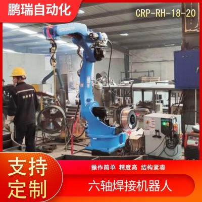 CRP-RH18-20六轴焊接机器人切割运输机器人 关节型机器人智能图4