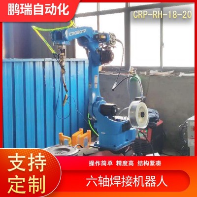 CRP-RH18-20六轴焊接机器人切割运输机器人 关节型机器人智能图2