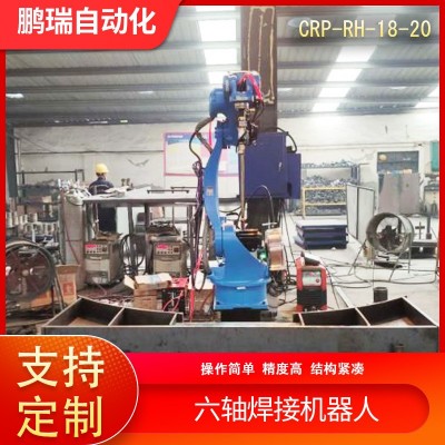 CRP-RH18-20六轴焊接机器人切割运输机器人 关节型机器人智能图5