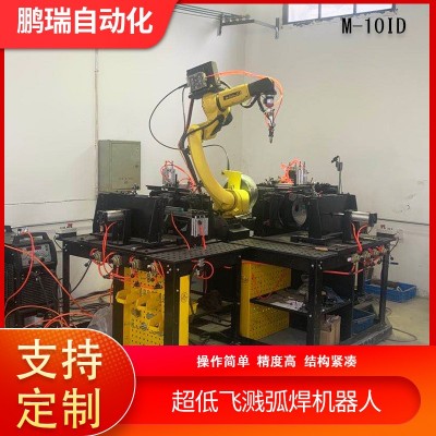 M-10iD超低飞溅弧焊机器人 MAG-350RL 六轴低飞溅焊接工业 机器人图2