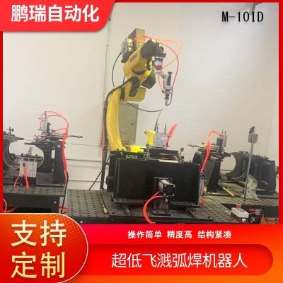 M-10iD超低飞溅弧焊机器人 MAG-350RL 六轴低飞溅焊接工业 机器人图3