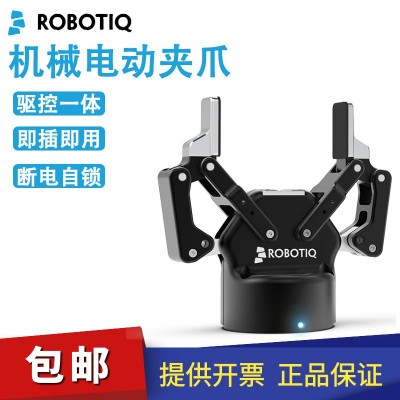 Robotiq电动夹爪指尖机械夹爪工业协作机械臂末端自适 应机器人