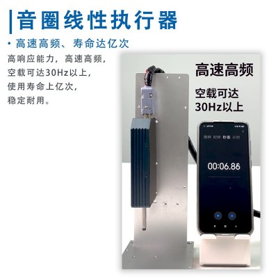 音圈电机VLA系列软着陆芯片检测精密组装直线执行器柔性取放电子图2