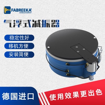 空气弹簧减震器FABREEKA坐标测量机控制阀PAL气浮阻尼气囊高弹力