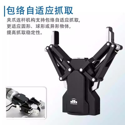 伺服电动夹爪AG-95机械爪协作机械臂上下料搬运手爪机器人智能图3