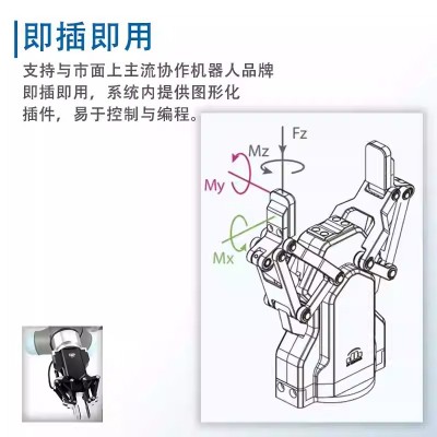 伺服电动夹爪AG-95机械爪协作机械臂上下料搬运手爪机器人智能图2