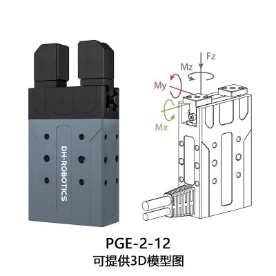 夹爪PGE系列机械臂夹持搬运伺服平行电爪可调机械夹爪机器人智能图4