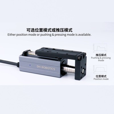 伺服微型电缸精密紧凑精巧型滑台MCE-3G电动缸高精度电机图3