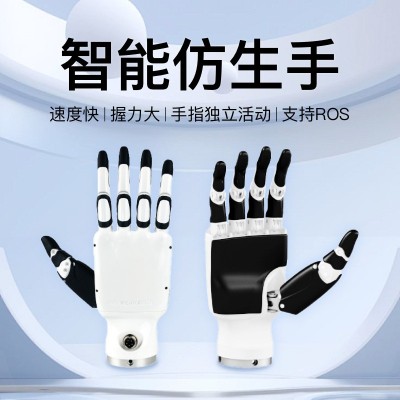 因时五指机械手掌可二次开发科研教学用机器人机械手六轴 多关节