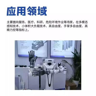 大寰五指灵巧手/支持编程/人形机器人末端机械手掌仿人手多关节图5
