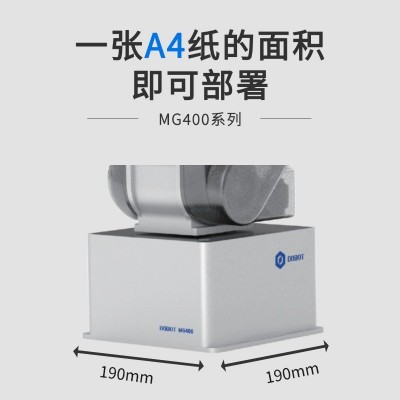 四轴桌面型机械臂 MG400高精度可编程示教生产线用小型工业机器人图3