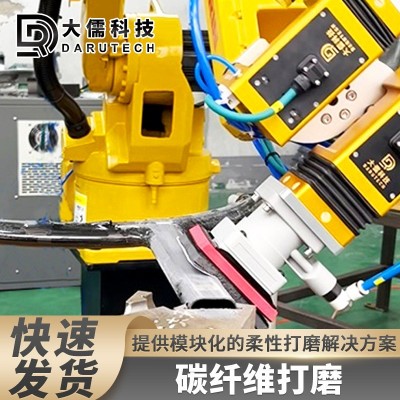 昆山供应碳纤维打磨力控自动化柔性力控系统电动头机械手机器人