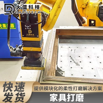 苏州供应智能打磨工具大儒力控系统模块化抛光自动化机器人多关节