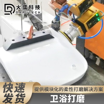 大儒科技DFC力控系统柔性打磨卫浴盖板批量生产浴盆机器人机械手