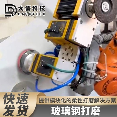 苏州厂家供应力控玻璃钢打磨机械臂抛光机器人机械手工业机械臂