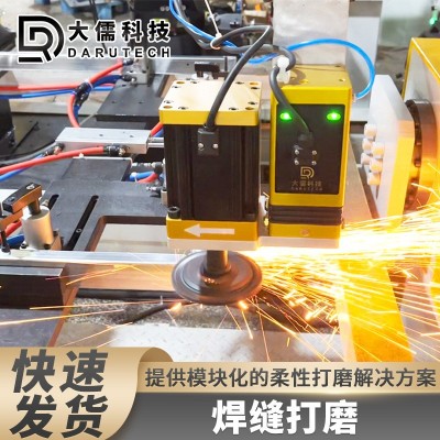 大儒科技力控系统焊缝打磨自动化机器人抛光智能机械臂柔 性机械臂