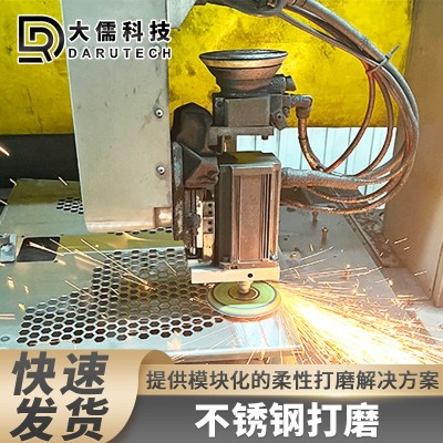 大儒供应力控系统不锈钢打磨抛光机械打磨自动化表面处理机机器人图3