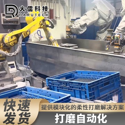 大儒力控系统自动化打磨机械臂金属打磨设备表面处理研磨抛光处理
