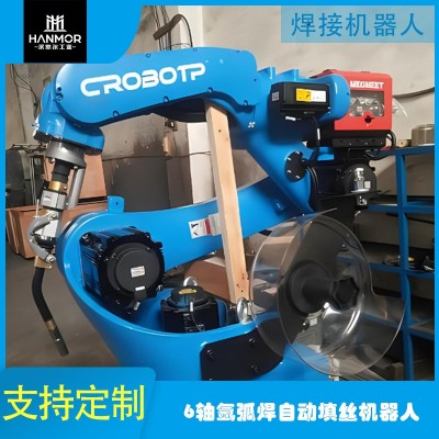 厂家直销六轴氩弧焊自动填丝机器人工业关节型机器人氩弧焊机器人图2