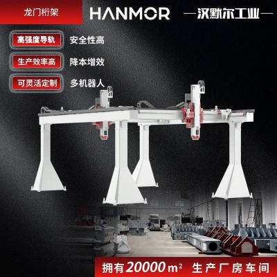 轮胎桁架搬运机械手天轨双轴天轨伺服控制高精桁架机器人第七轴图2