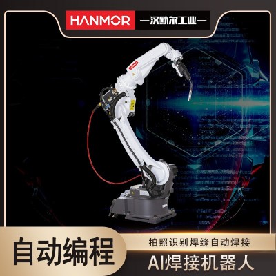 厂家直销六轴焊接机器人工业关节型机器人Ai智能免示教弧焊机器人图3