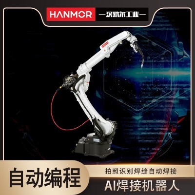 厂家直销六轴焊接机器人工业关节型机器人Ai智能免示教弧焊机器人图2