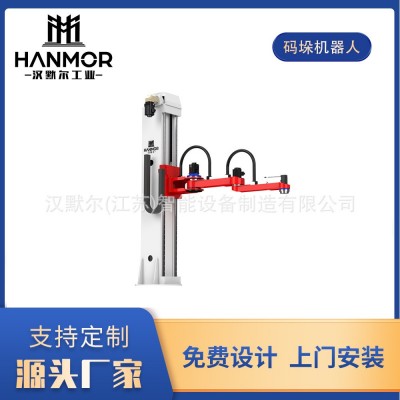立柱式旋转单臂伺服吊臂机器人厂家供应自动码垛机立柱码垛机器人图2