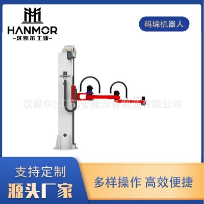 立柱式旋转单臂伺服吊臂机器人厂家供应自动码垛机立柱码垛机器人图3