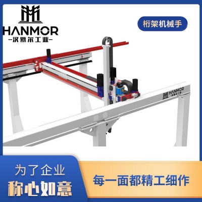 三轴桁架全自动上下料码垛机械手堆垛桁架机械手移载桁架机械手图4
