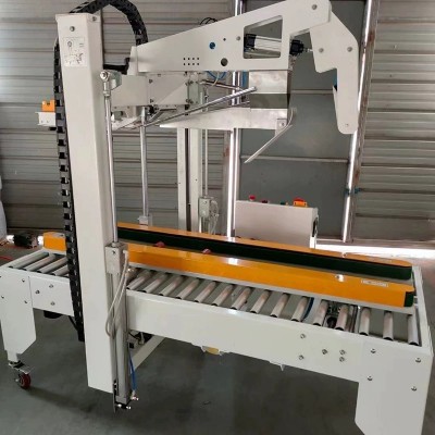 工厂包装机折盖封箱机电商快递纸箱全自动打包机胶带十字图3