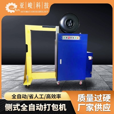 源头工厂PP带热熔纸箱困扎机快递包装机回卷器厂家电动侧式全自动图3