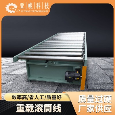 源头工厂卸货神器无输送机装配流水线输送带重型滚筒线动力线