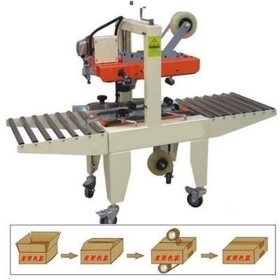 源头工厂厂家电商一字自动胶带快递打包机高速封胶纸箱包装机全自图5
