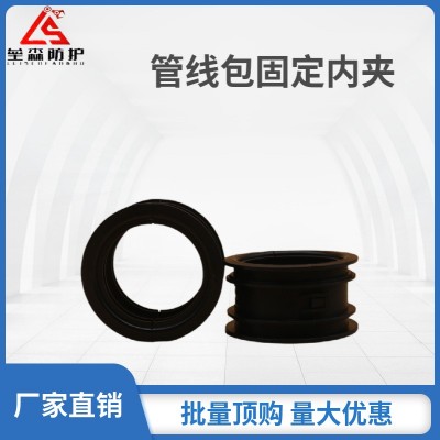 机器人管线包配件固定座搭配使用滑动内夹固定内夹可匹配多家型号