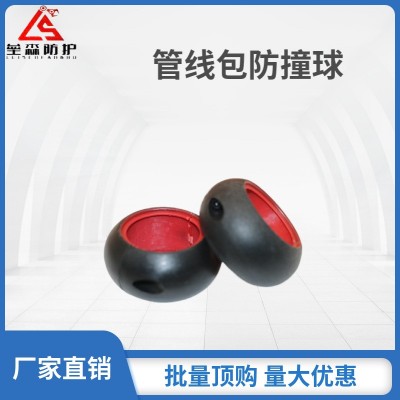 源头厂家机器人管线包配件耐磨防撞球机器人管线包用配件防撞球