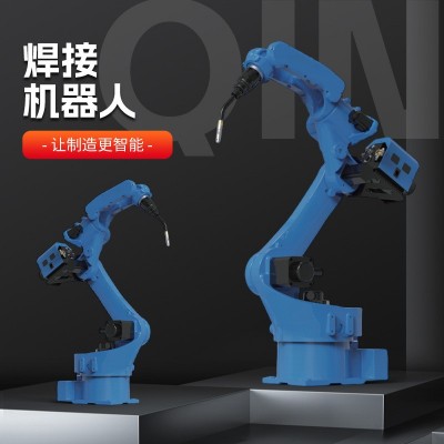 厂家直供全自动六轴焊接机器人弧焊机械手臂气保焊专用系列价优图4