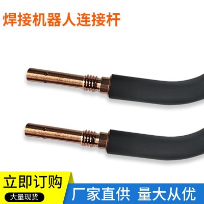 焊接机器人焊接配件 焊接机器人连接杆枪头配件自动焊枪连接杆图2