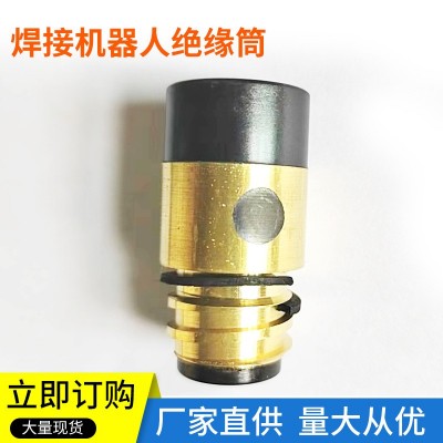 焊接机器人机械手配件机器人绝缘套通用焊接机器人绝缘套机器配件图4
