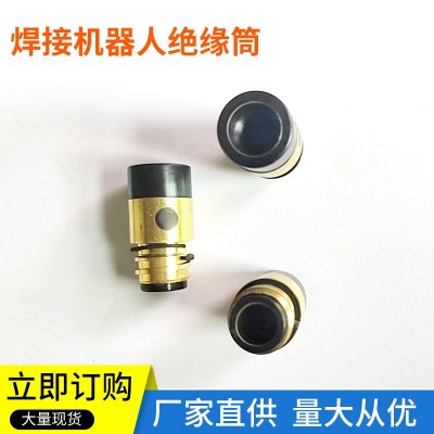 焊接机器人机械手配件机器人绝缘套通用焊接机器人绝缘套机器配件图2