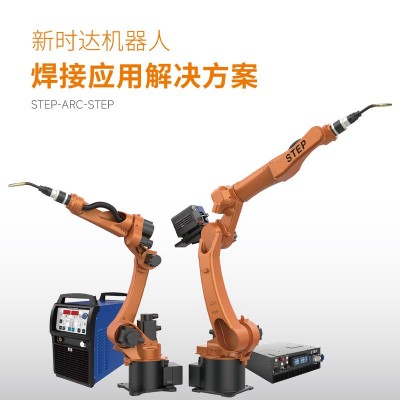 厂家上海新时达STEP焊接机器人汽车零配件电动车休闲等薄板焊接手图2