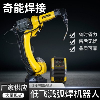 多用途脉冲低飞溅弧焊机器人 焊接氩弧焊机激光焊接智能机器人图3