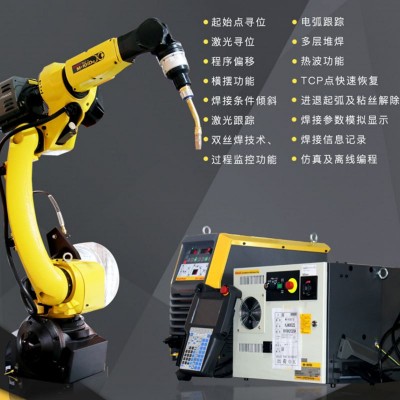 多用途脉冲低飞溅弧焊机器人 焊接氩弧焊机激光焊接智能机器人