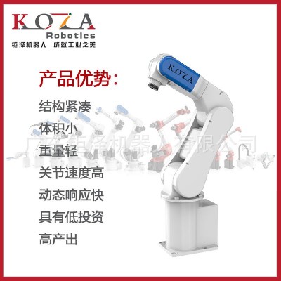 六轴关节自动化机器人 机器臂 喷涂机器人 机械臂分拣机器人