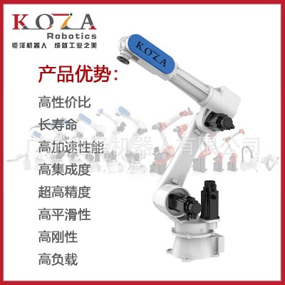 上下料机器人 加工机械手 自动组装机械臂 自动组装机器人图2