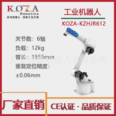 六轴工业机器人 打磨机械手 焊接机械手 装配机械手 上下料机械手图2