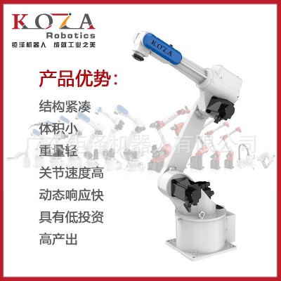 六轴工业机器人 打磨机械手 焊接机械手 装配机械手 上下料机械手