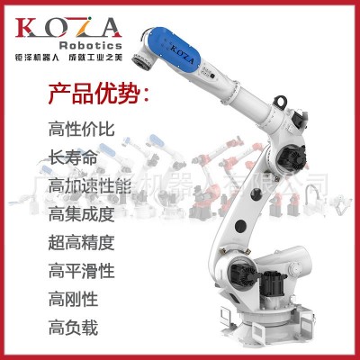 工业机器人 大负载 机床上下料机械臂 搬运机械臂 装配分拣设备