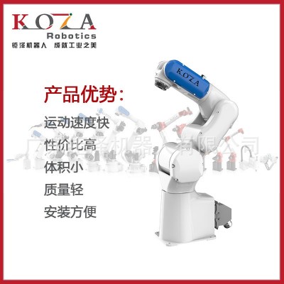 六轴关节工业机器人 3C行业电子加工机械臂 电器电脑组装机器人图2