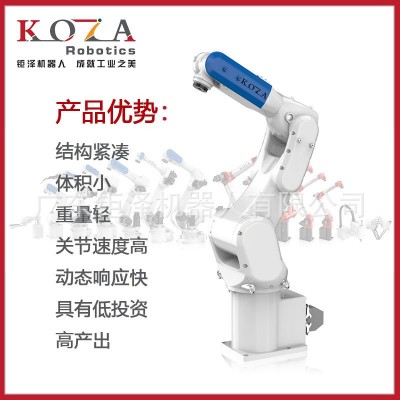 工业机器人 高速高精装配机械臂 分拣机械手 六轴机器人图2