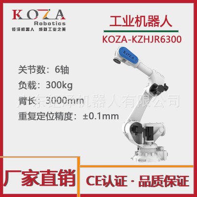 上下料机器人 装配机械臂 零部件加工机器人 机床加工机械手